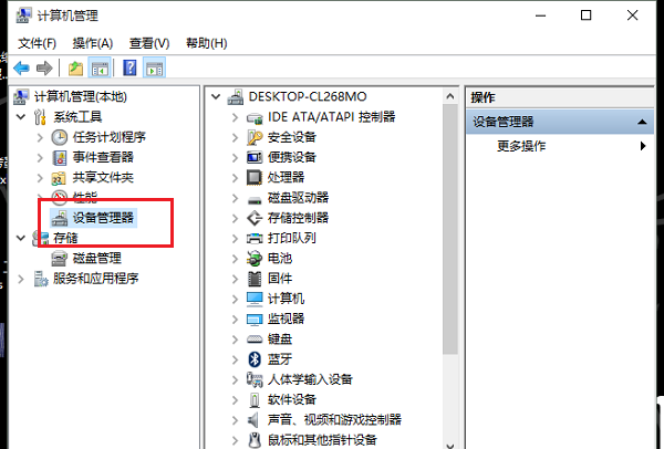筆記本無(wú)法識(shí)別U盤的原因分析與解決方案 筆記本無(wú)法識(shí)別U盤的原因分析與解決方案