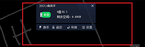 筆記本無(wú)法識(shí)別U盤的原因分析與解決方案 筆記本無(wú)法識(shí)別U盤的原因分析與解決方案