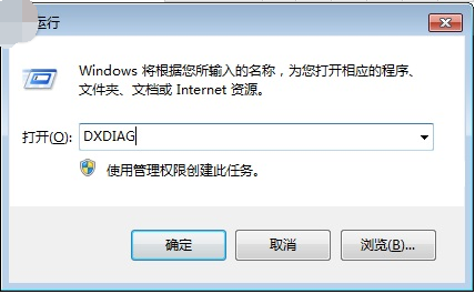 韓博士分享查看電腦bios版本的三種方法 韓博士分享查看電腦bios版本的三種方法