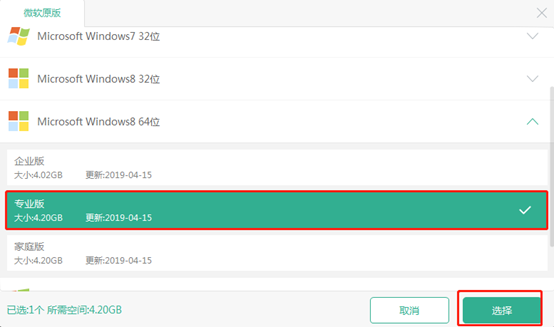 如何制作win8系統啟動盤 如何制作win8系統啟動盤