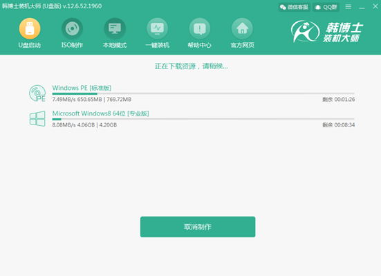 如何制作win8系統啟動盤 如何制作win8系統啟動盤