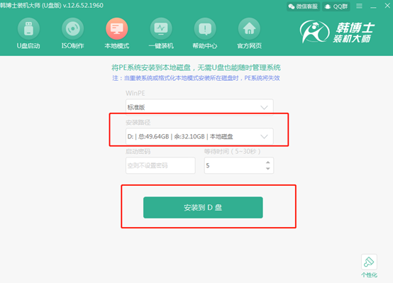聯想筆記本電腦怎么用本地模式重裝win8系統 聯想筆記本電腦怎么用本地模式重裝win8系統