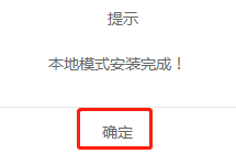 聯想筆記本電腦怎么用本地模式重裝win8系統 聯想筆記本電腦怎么用本地模式重裝win8系統