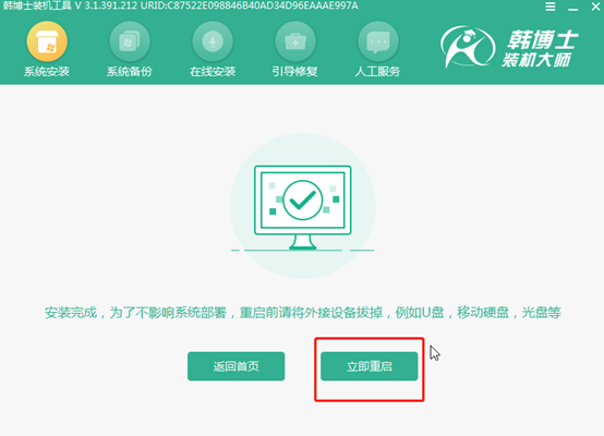 聯想筆記本電腦怎么用本地模式重裝win8系統 聯想筆記本電腦怎么用本地模式重裝win8系統
