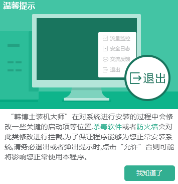 電腦win7操作系統中的家庭版怎么才能變成旗艦版 電腦win7操作系統中的家庭版怎么才能變成旗艦版