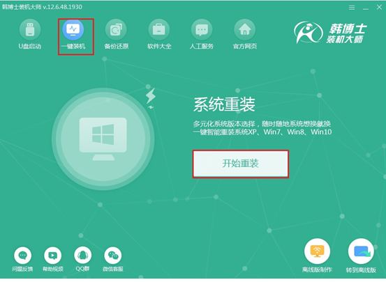 電腦win7操作系統中的家庭版怎么才能變成旗艦版 電腦win7操作系統中的家庭版怎么才能變成旗艦版