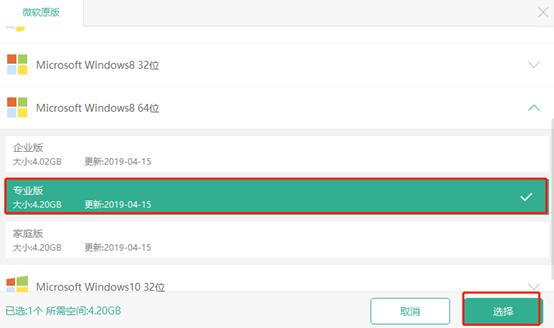 如何用U盤制作一個win8系統的PE啟動盤 如何用U盤制作一個win8系統的PE啟動盤