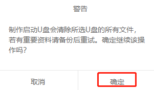 如何用U盤制作一個win8系統的PE啟動盤 如何用U盤制作一個win8系統的PE啟動盤