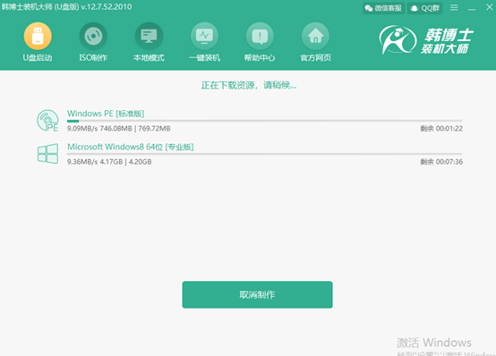 如何用U盤制作一個win8系統的PE啟動盤 如何用U盤制作一個win8系統的PE啟動盤