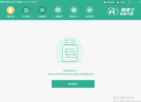 如何用U盤制作一個win8系統的PE啟動盤 如何用U盤制作一個win8系統的PE啟動盤