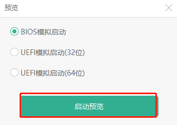 如何用U盤制作一個win8系統的PE啟動盤 如何用U盤制作一個win8系統的PE啟動盤