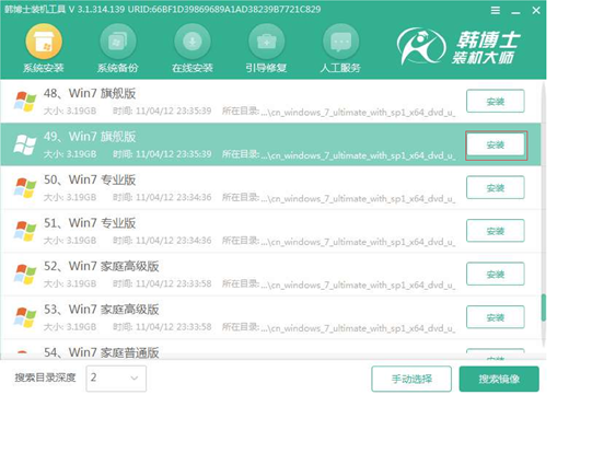 筆記本電腦怎樣重裝系統(tǒng)win7 筆記本電腦怎樣重裝系統(tǒng)win7