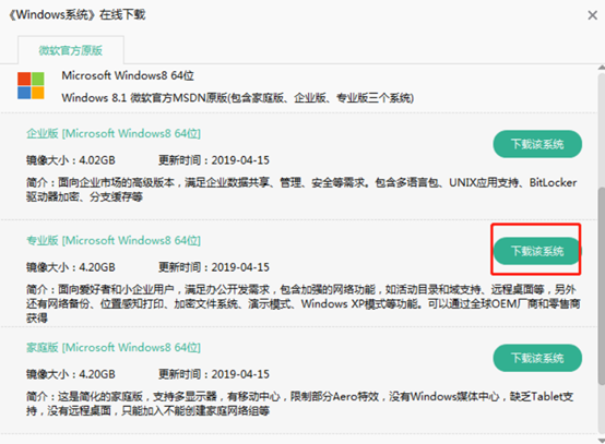 如何自己用本地模式重裝系統win8 如何自己用本地模式重裝系統win8
