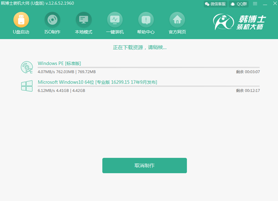 win10系統啟動U盤詳細制作教程 win10系統啟動U盤詳細制作教程