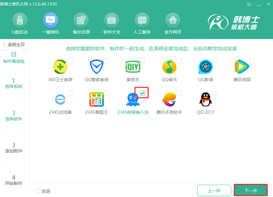 筆記本電腦怎么離線重裝win10系統(tǒng) 筆記本電腦怎么離線重裝win10系統(tǒng)