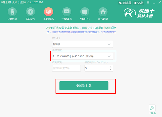神州戰神Z8本地模式重裝win7系統教程 神州戰神Z8本地模式重裝win7系統教程
