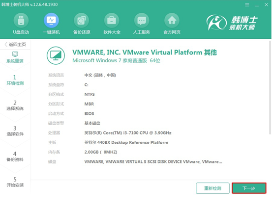 win10電腦系統(tǒng)一鍵重裝具體步驟 win10電腦系統(tǒng)一鍵重裝具體步驟