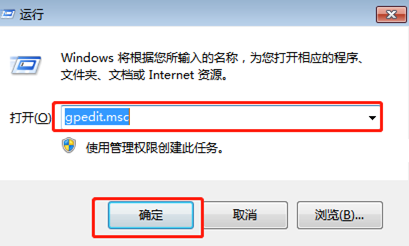 win7系統(tǒng)怎么設置可移動磁盤權限 win7系統(tǒng)怎么設置可移動磁盤權限