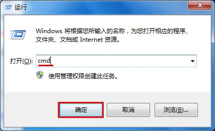 win7電腦提示“未能連接一個windows服務”消息如何解決 win7電腦提示“未能連接一個windows服務”消息如何解決