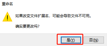 win10系統(tǒng)如何設置關機將U盤拔出的提醒消息