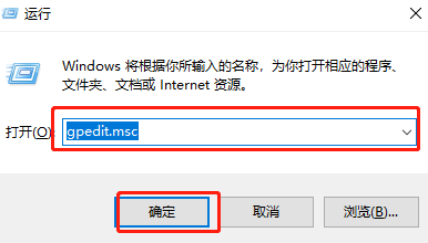 win10系統(tǒng)如何設置關機將U盤拔出的提醒消息