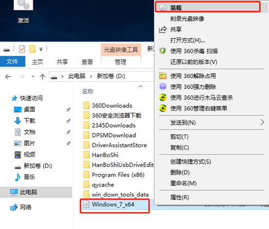 電腦win7系統怎么離線進行重裝 電腦win7系統怎么離線進行重裝