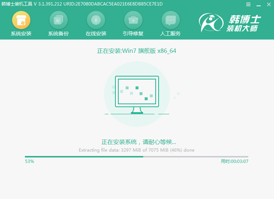電腦win7系統怎么離線進行重裝 電腦win7系統怎么離線進行重裝