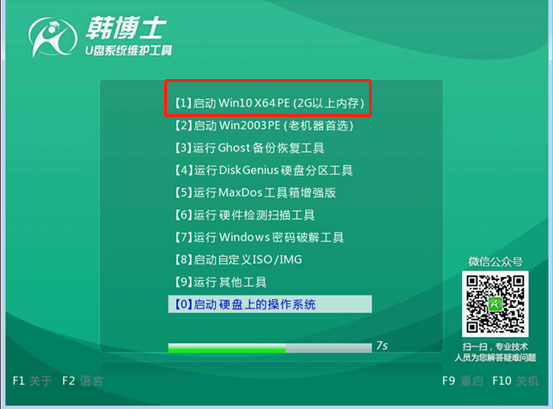 宏基acer s40-51-54wr筆記本u盤重裝win7系統教程 宏基acer s40-51-54wr筆記本u盤重裝win7系統教程