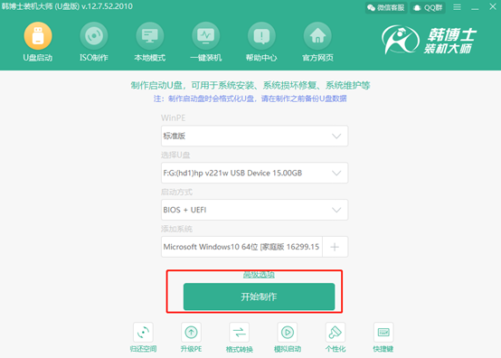如何自己用U盤重裝win10系統 如何自己用U盤重裝win10系統