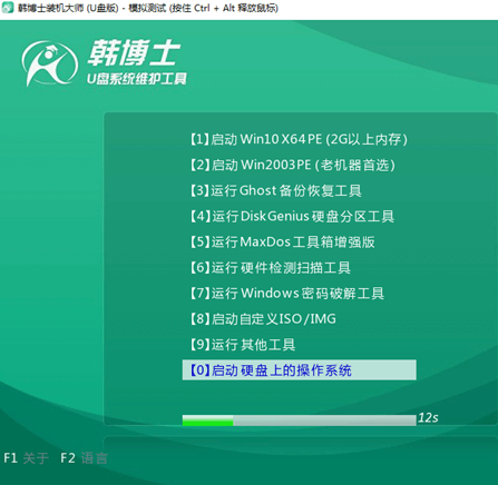 U盤怎么成功重裝win10系統 U盤怎么成功重裝win10系統