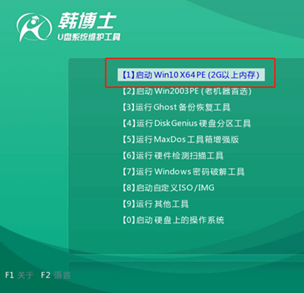 華碩電腦U盤重裝win10系統教程 華碩電腦U盤重裝win10系統教程