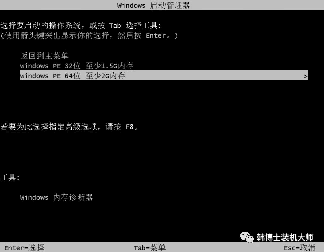 韓博士U盤分區重裝系統教程 韓博士U盤分區重裝系統教程