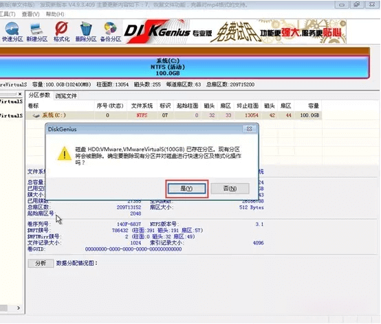 韓博士U盤分區重裝系統教程 韓博士U盤分區重裝系統教程