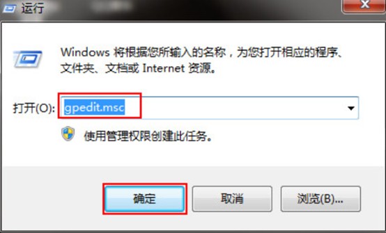 怎么在電腦上關閉文件保護功能的詳細方法 怎么在電腦上關閉文件保護功能的詳細方法